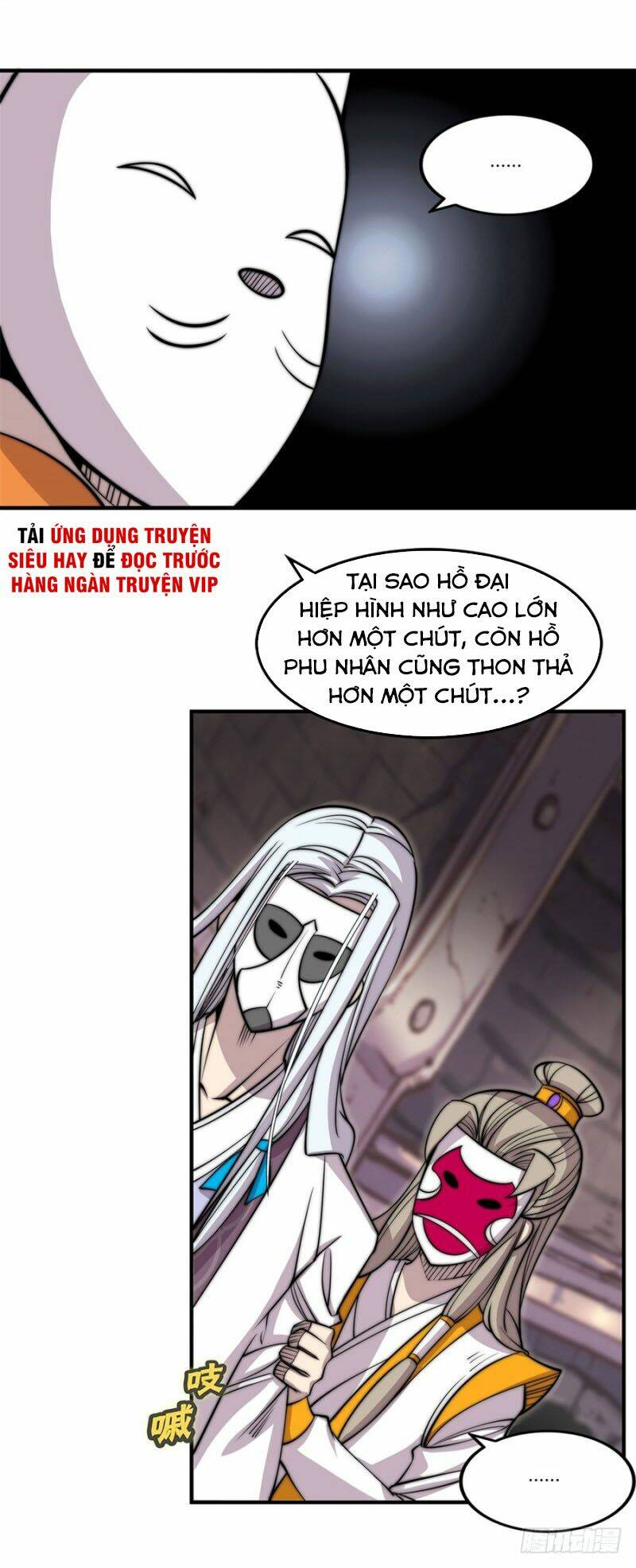 Cuộc Sống Thoái Ẩn Của Võ Lâm Chi Vương: Chapter 97