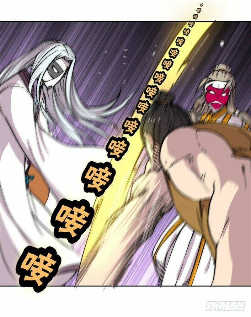 Cuộc Sống Thoái Ẩn Của Võ Lâm Chi Vương: Chapter 97