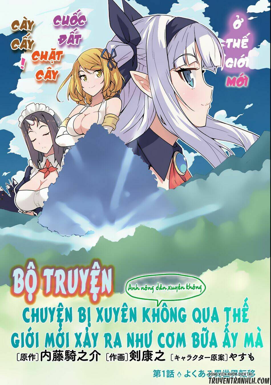 Cuộc Sống Thong Dong Ở Dị Thế Giới: Chapter 1