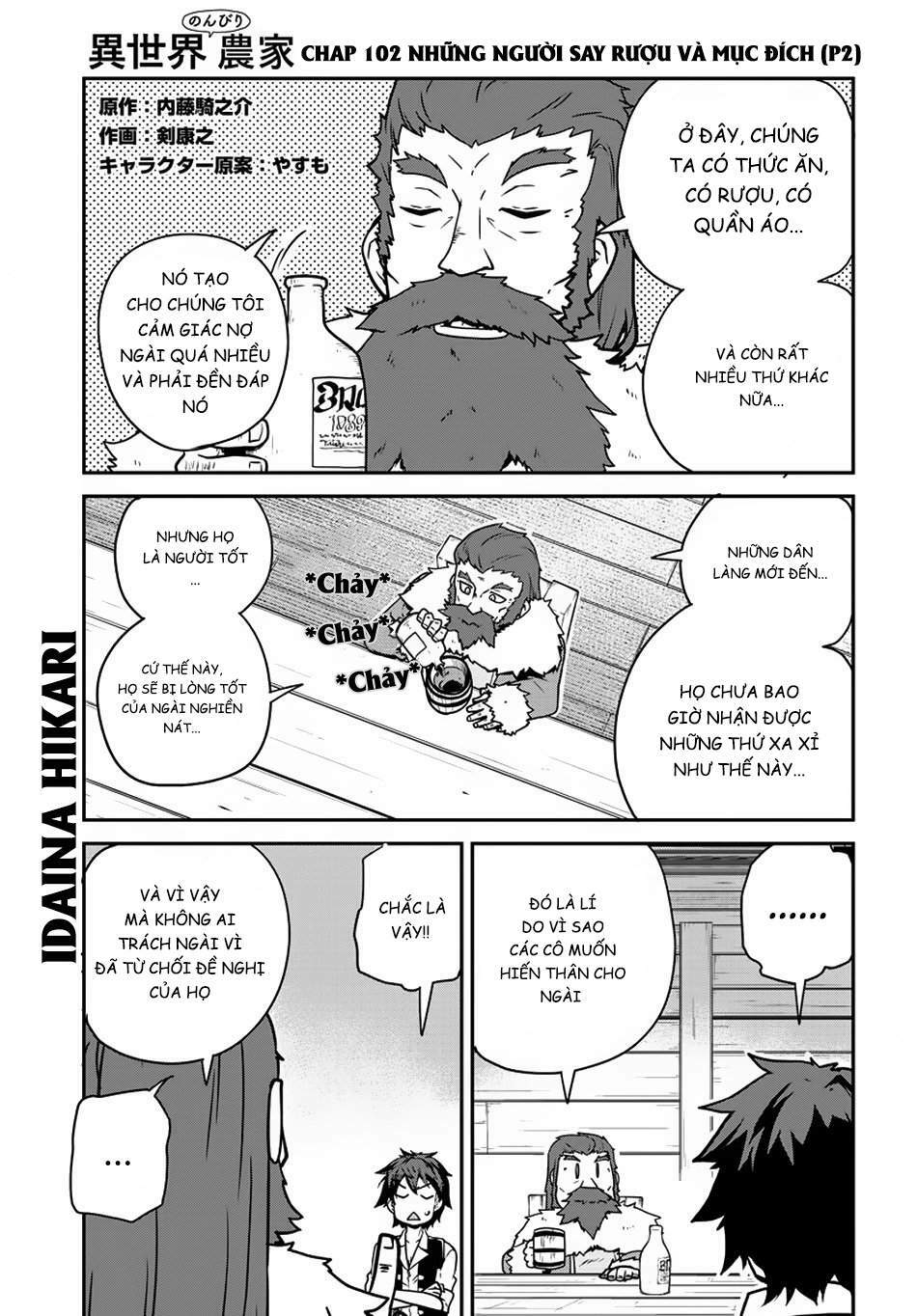 Cuộc Sống Thong Dong Ở Dị Thế Giới: Chapter 102