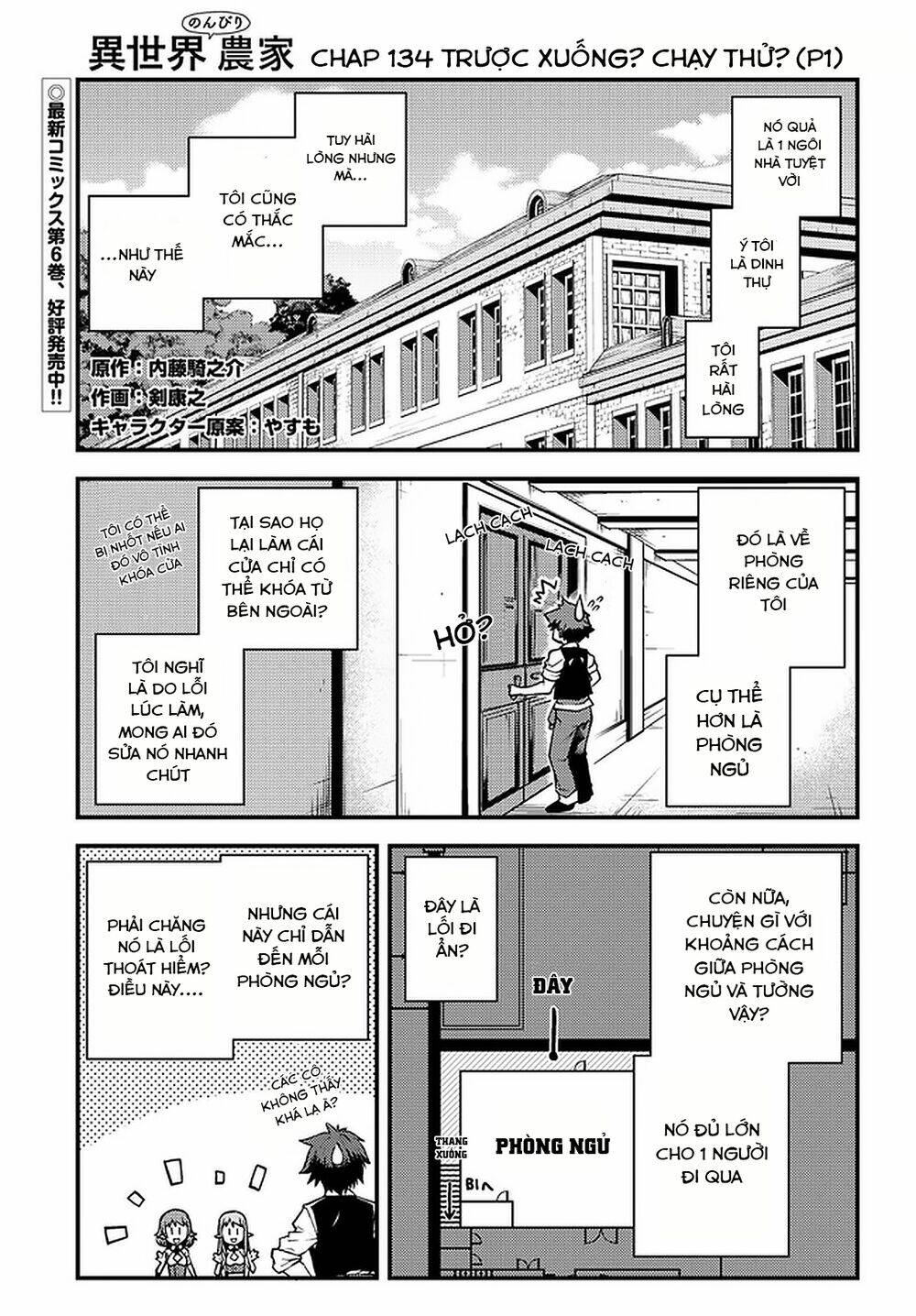 Cuộc Sống Thong Dong Ở Dị Thế Giới: Chapter 134