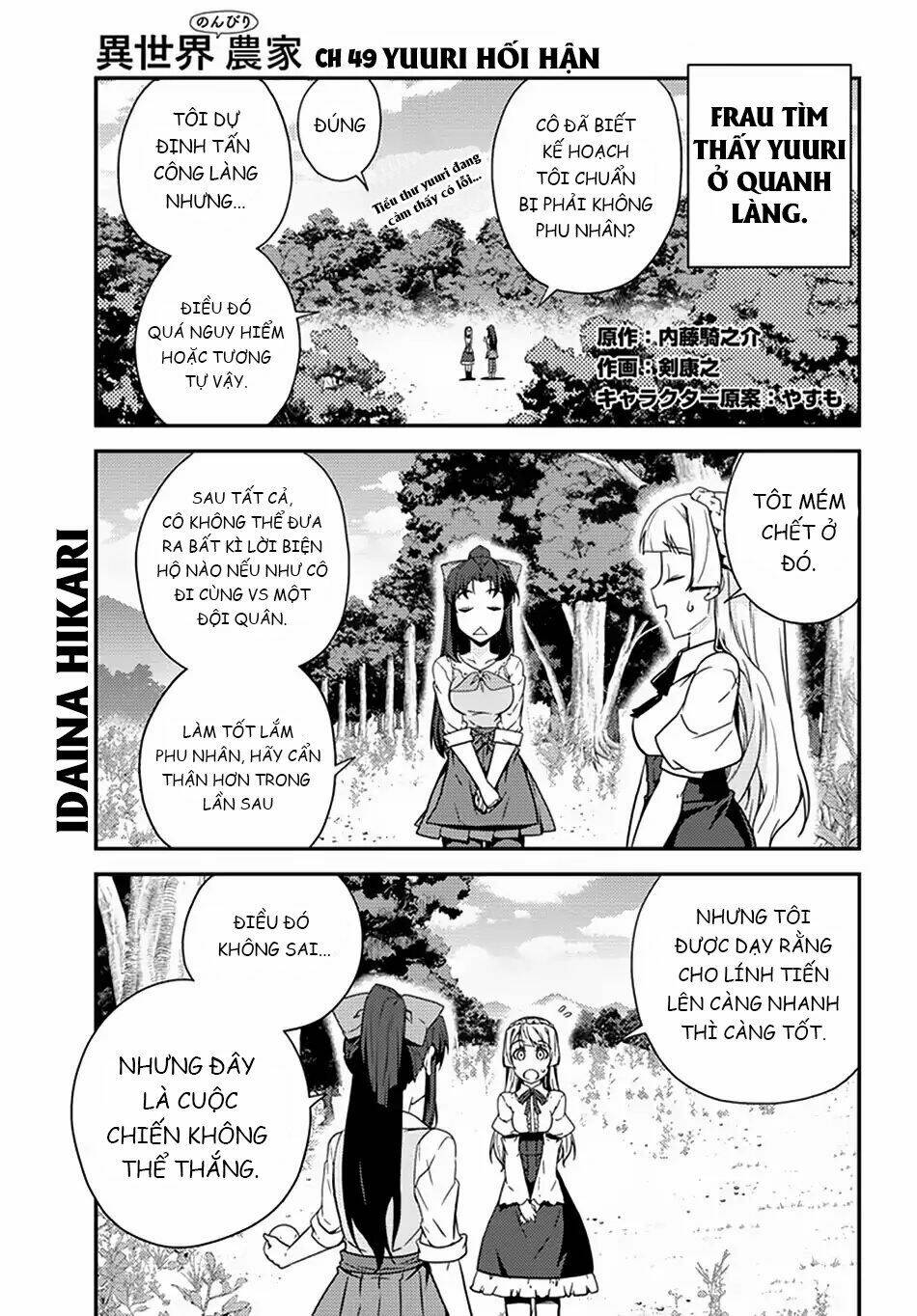 Cuộc Sống Thong Dong Ở Dị Thế Giới: Chapter 49