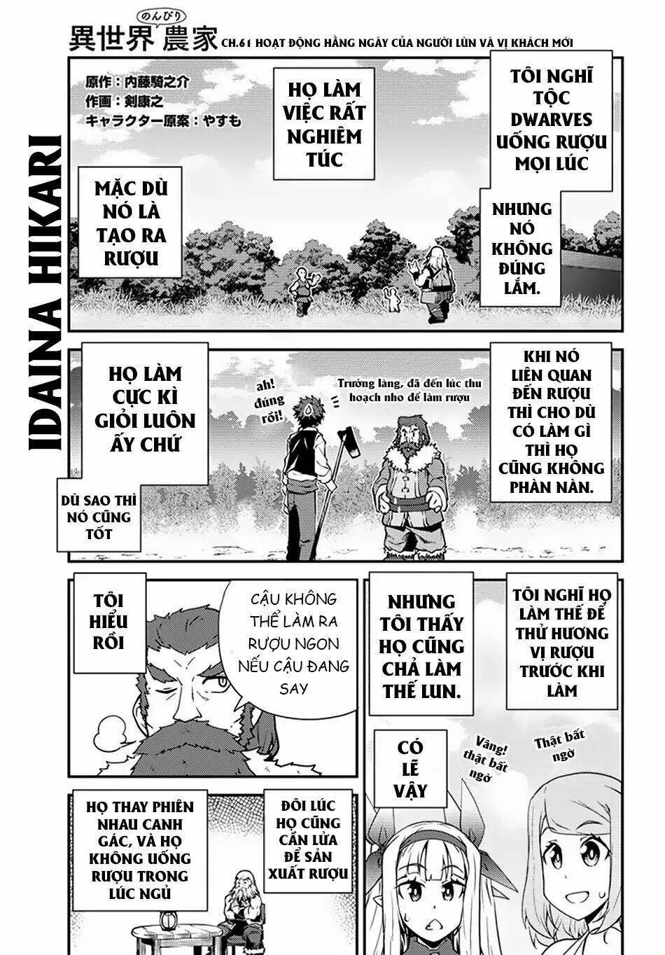 Cuộc Sống Thong Dong Ở Dị Thế Giới: Chapter 61