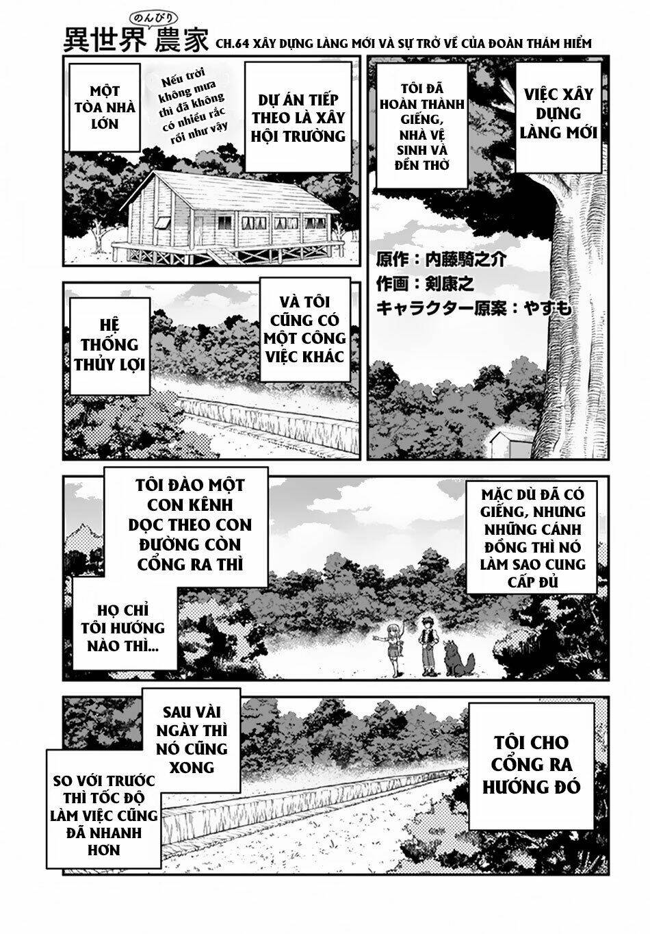 Cuộc Sống Thong Dong Ở Dị Thế Giới: Chapter 64