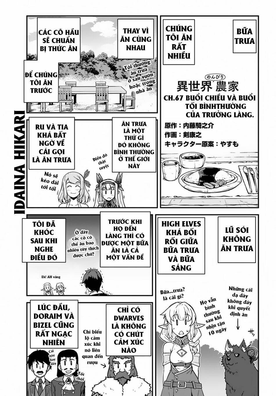 Cuộc Sống Thong Dong Ở Dị Thế Giới: Chapter 67