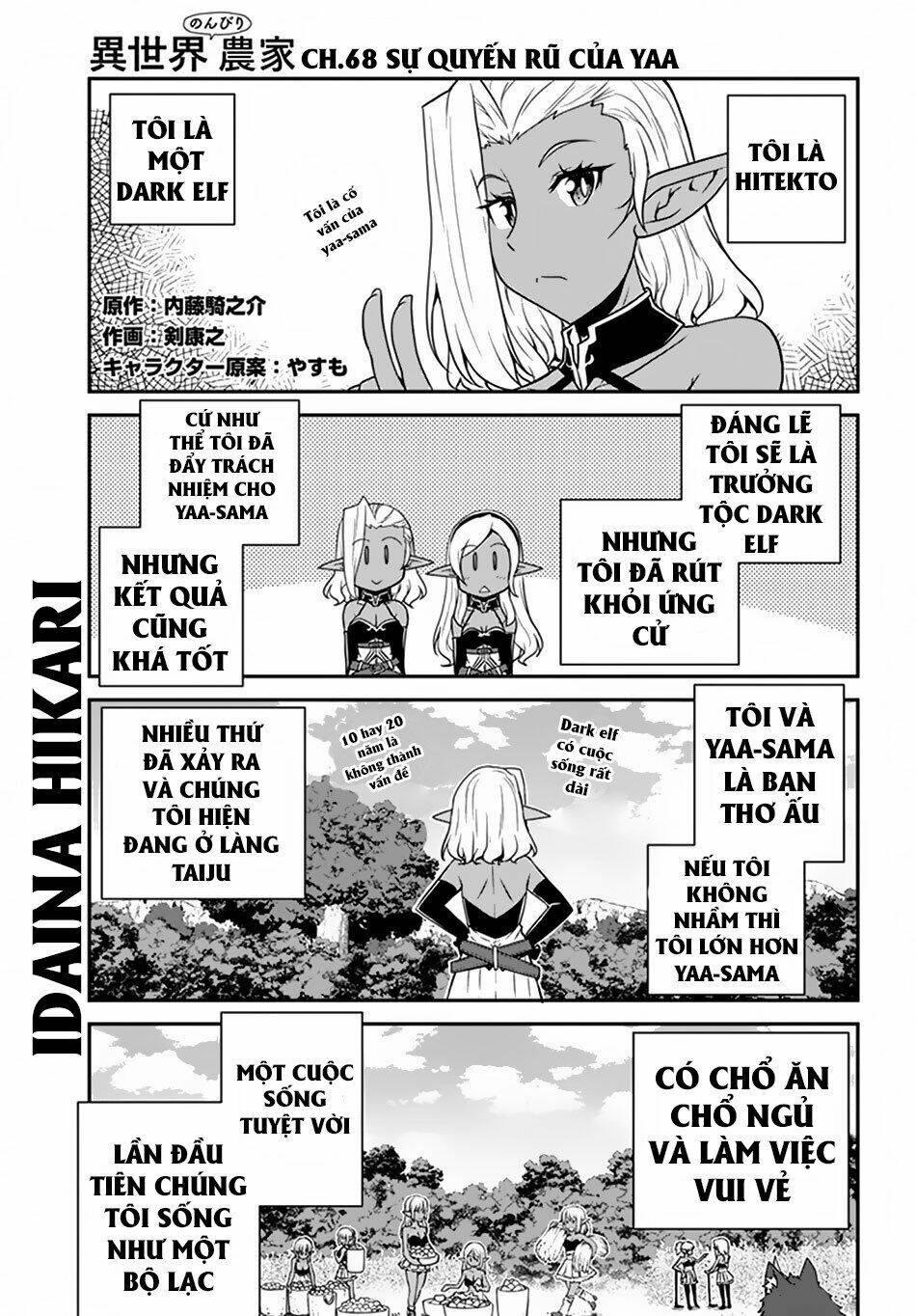 Cuộc Sống Thong Dong Ở Dị Thế Giới: Chapter 68