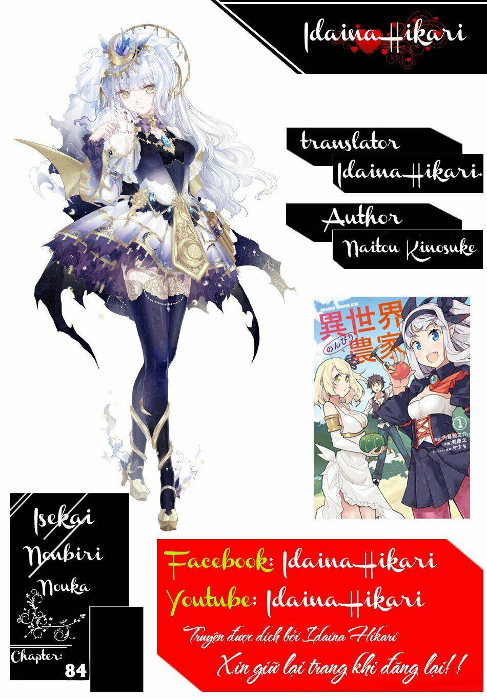 Cuộc Sống Thong Dong Ở Dị Thế Giới: Chapter 84