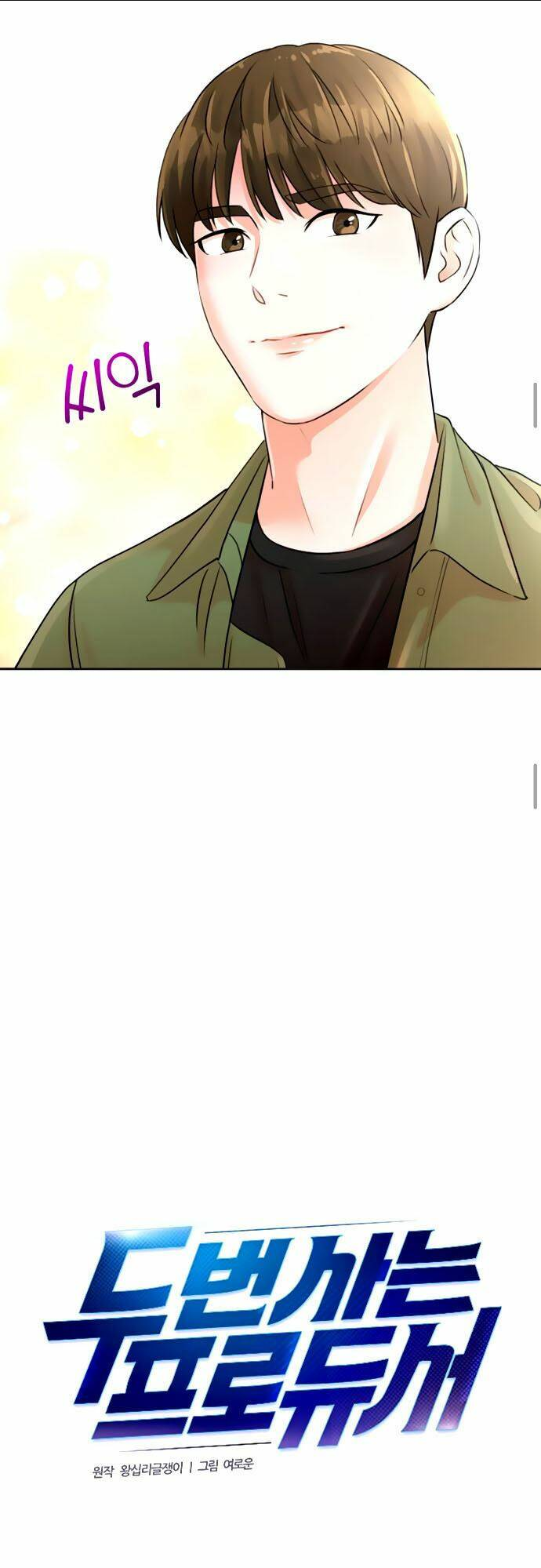 Cuộc Sống Thứ Hai Của Nhà Sản Xuất: Chapter 10