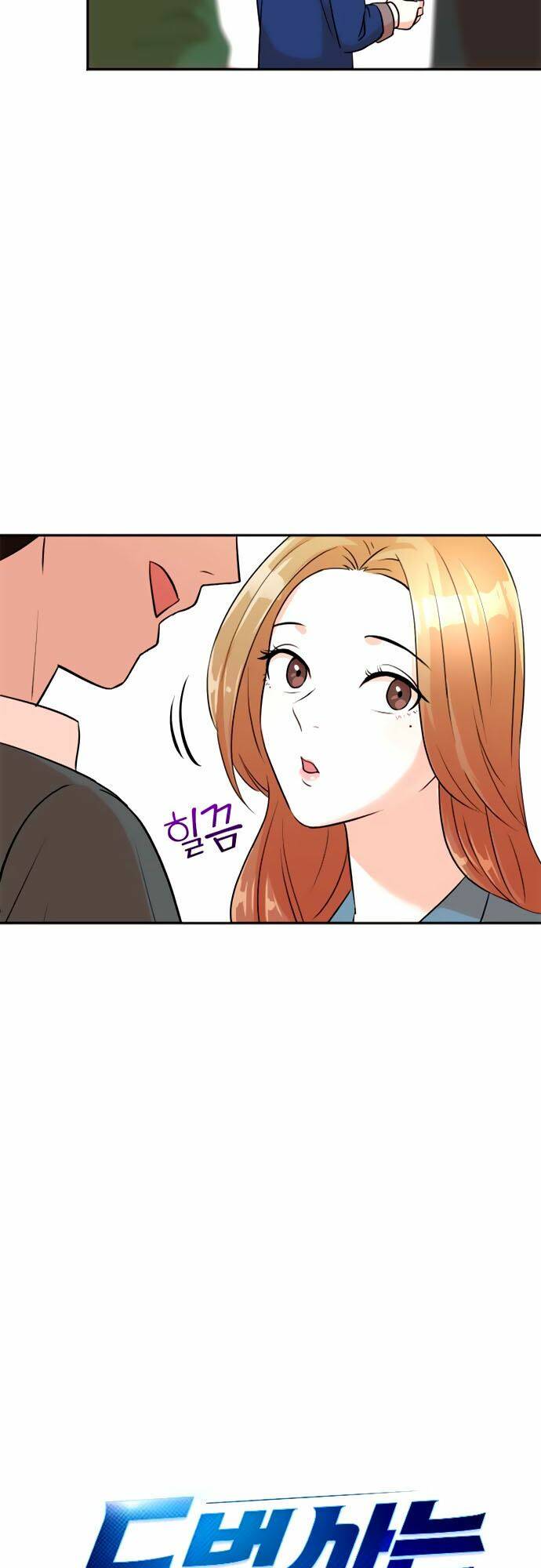 Cuộc Sống Thứ Hai Của Nhà Sản Xuất: Chapter 14