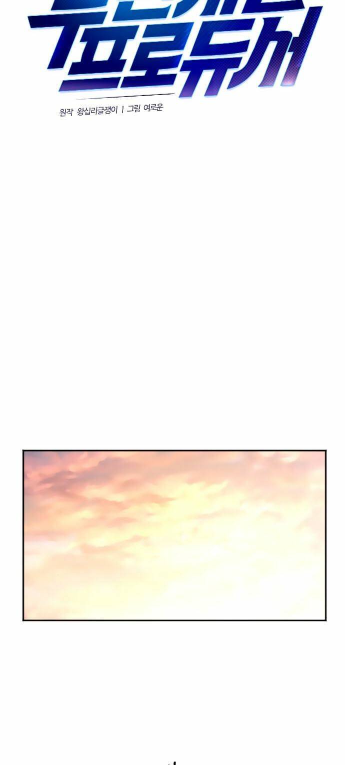 Cuộc Sống Thứ Hai Của Nhà Sản Xuất: Chapter 14