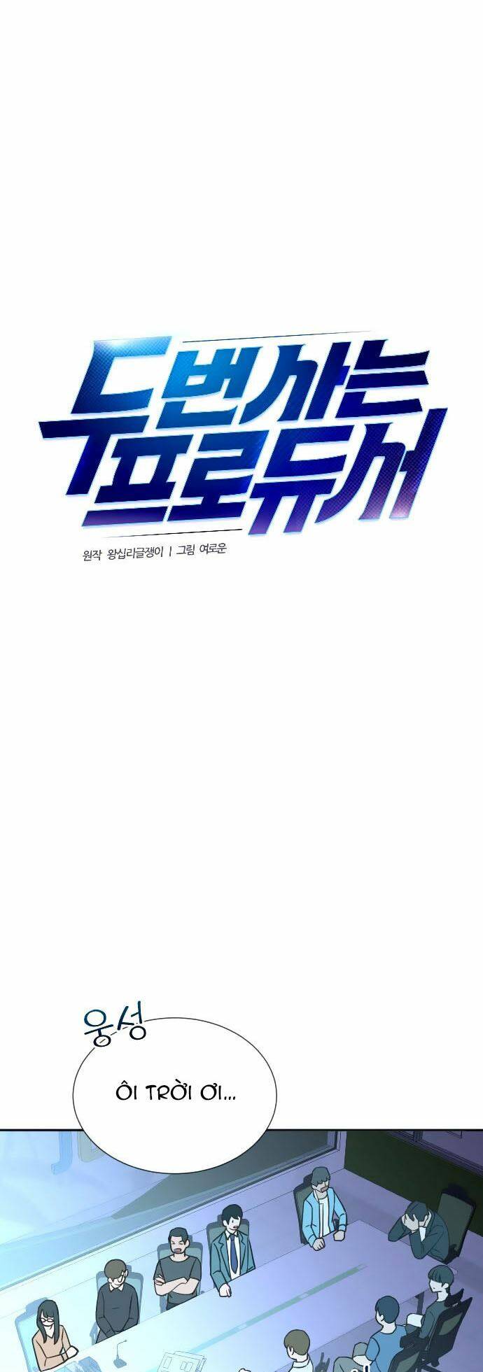 Cuộc Sống Thứ Hai Của Nhà Sản Xuất: Chapter 16