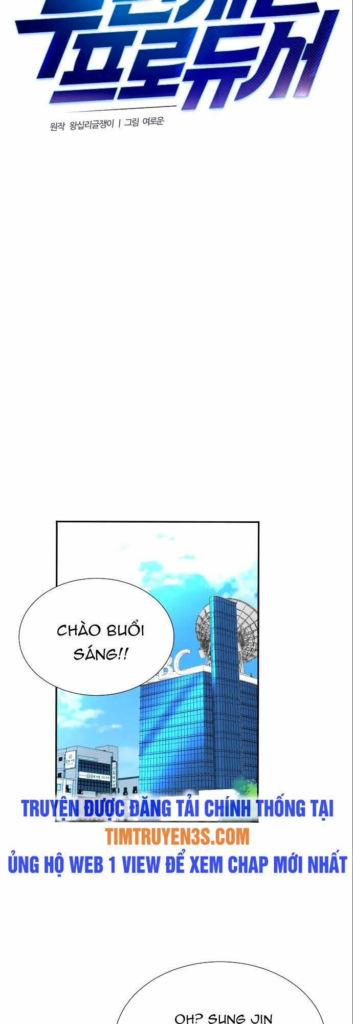 Cuộc Sống Thứ Hai Của Nhà Sản Xuất: Chapter 20