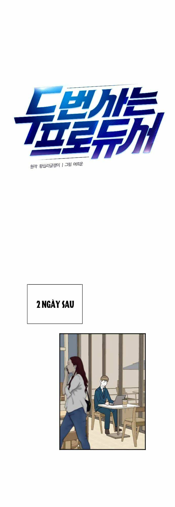 Cuộc Sống Thứ Hai Của Nhà Sản Xuất: Chapter 24