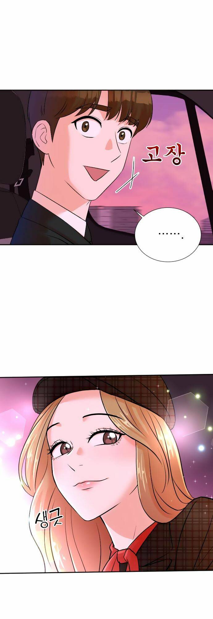 Cuộc Sống Thứ Hai Của Nhà Sản Xuất: Chapter 28