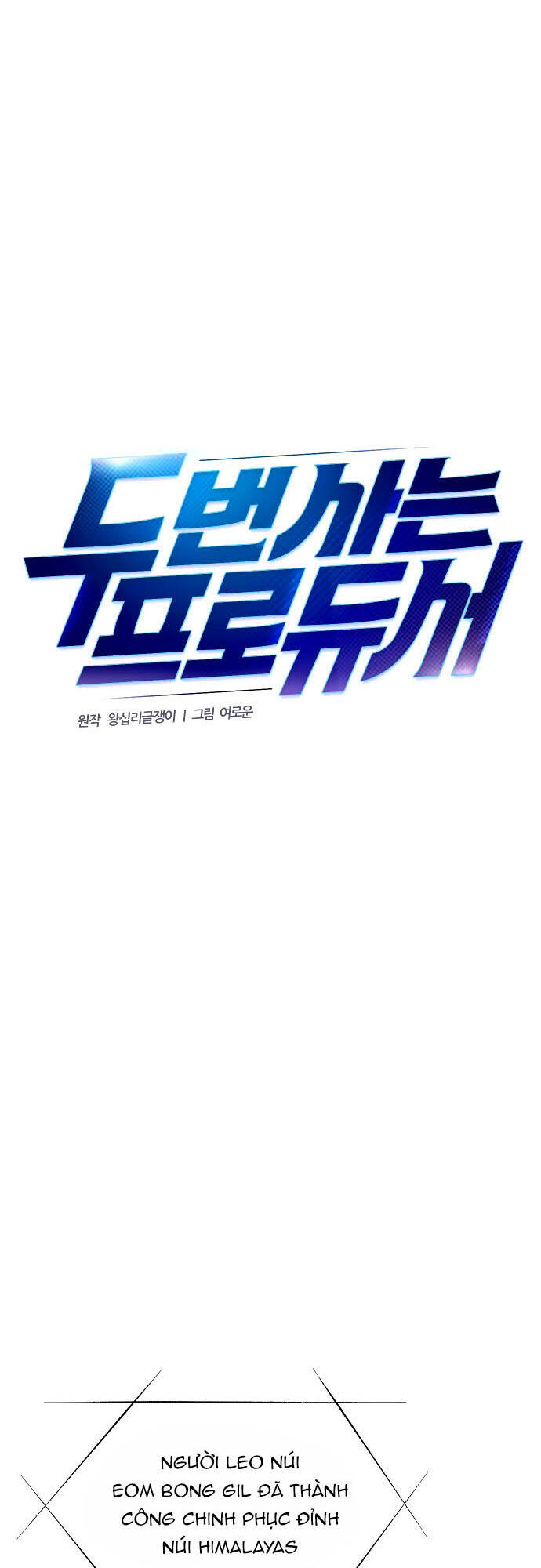 Cuộc Sống Thứ Hai Của Nhà Sản Xuất: Chapter 29