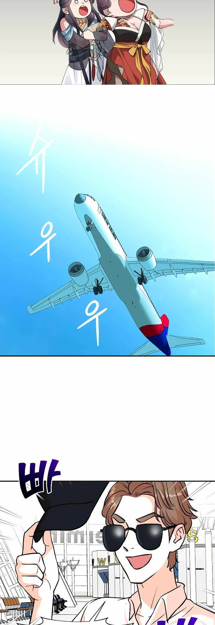 Cuộc Sống Thứ Hai Của Nhà Sản Xuất: Chapter 33