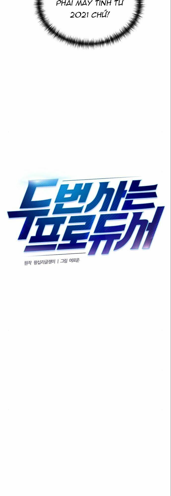 Cuộc Sống Thứ Hai Của Nhà Sản Xuất: Chapter 35