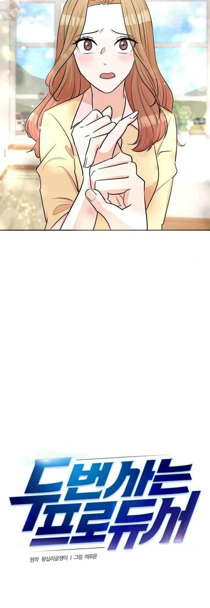 Cuộc Sống Thứ Hai Của Nhà Sản Xuất: Chapter 38