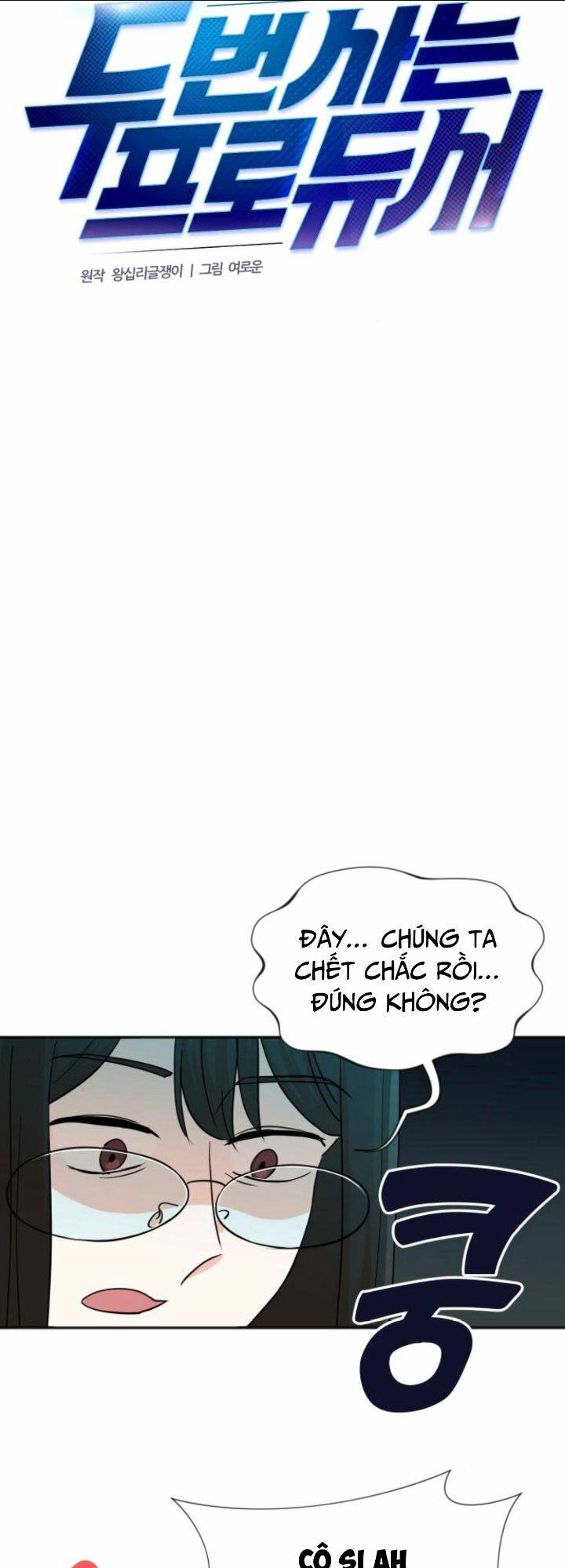 Cuộc Sống Thứ Hai Của Nhà Sản Xuất: Chapter 5