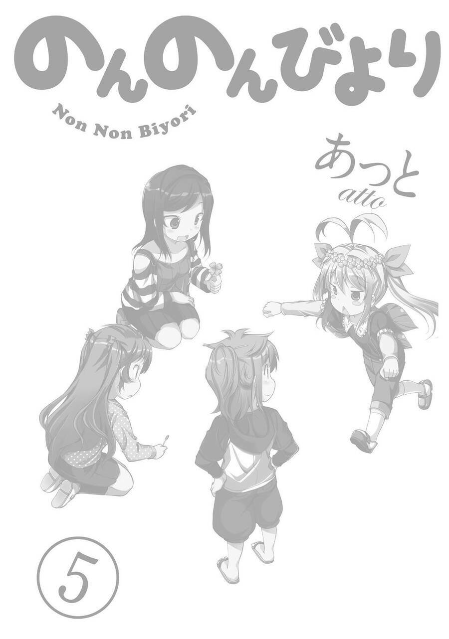 Cuộc Sống Thường Ngày: Chapter 40.5