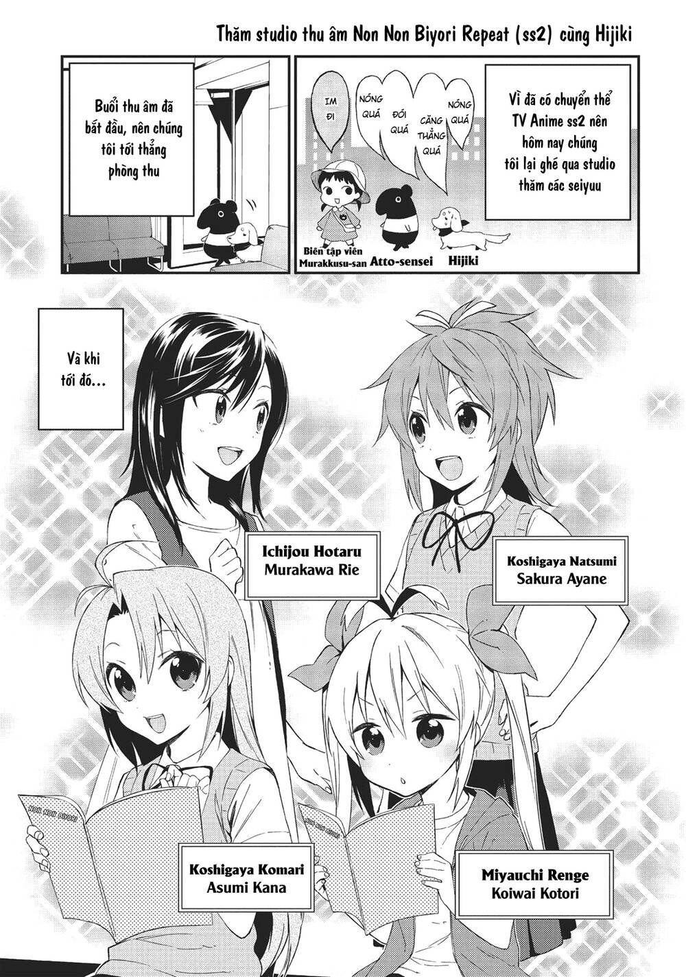 Cuộc Sống Thường Ngày: Chapter 69.5
