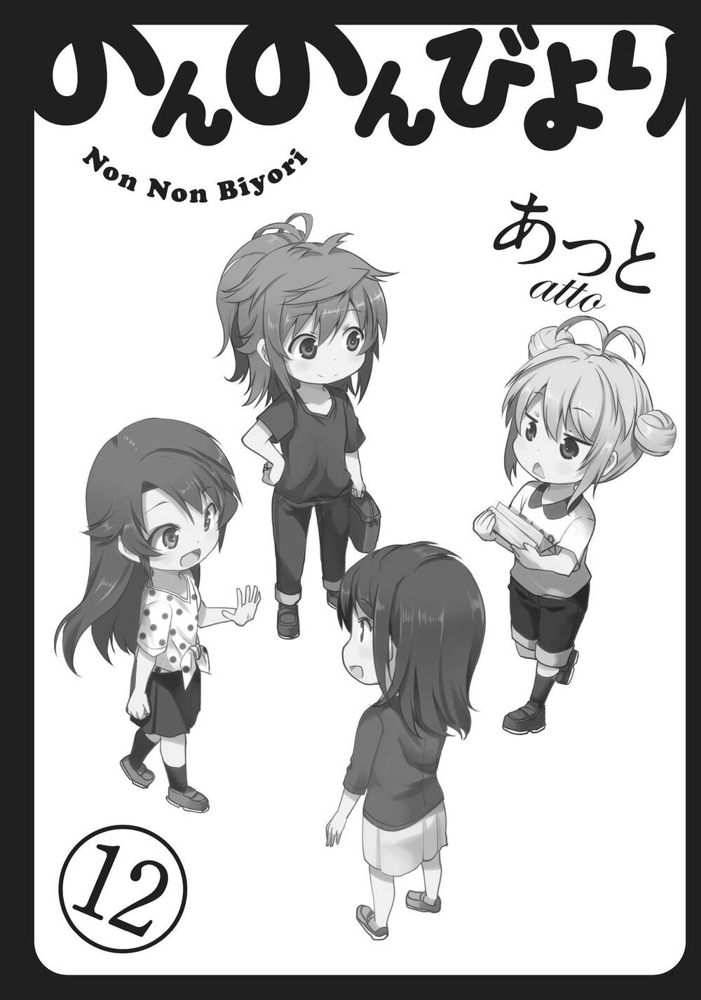 Cuộc Sống Thường Ngày: Chapter 91