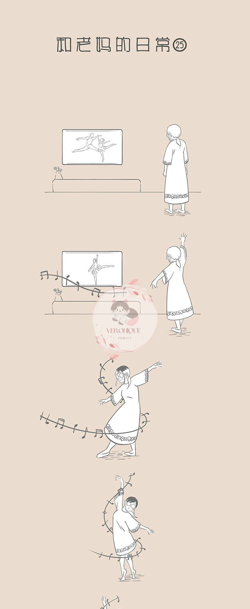 Cuộc Sống Thường Với Mẹ: Chapter 21
