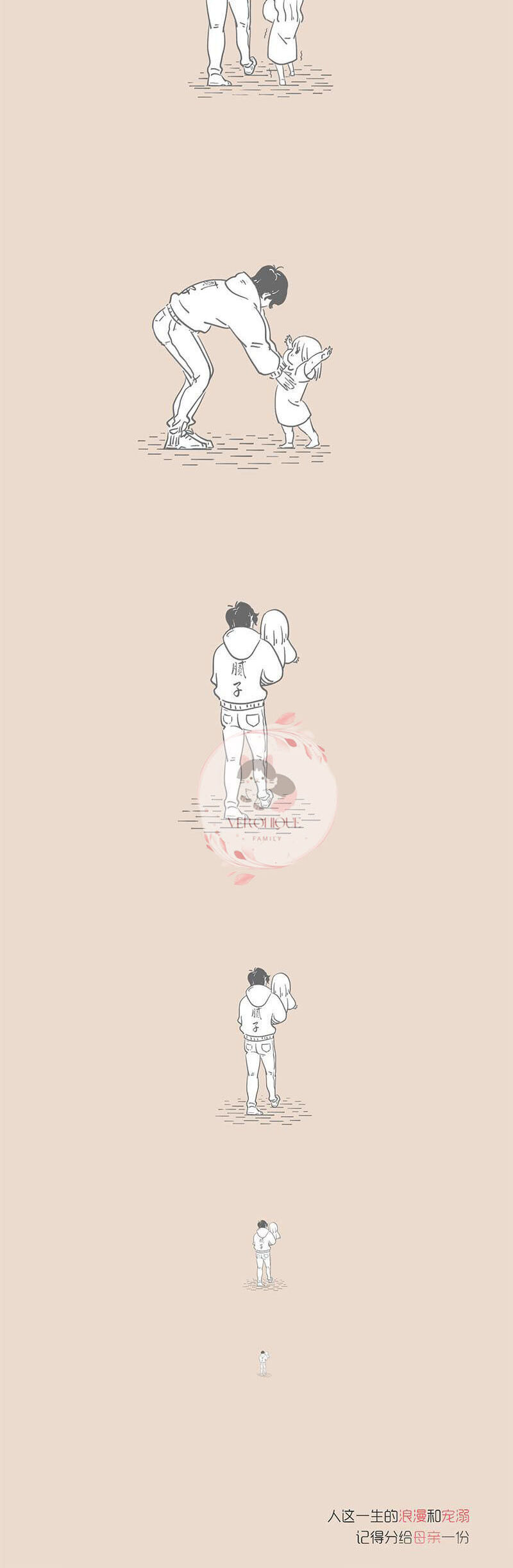 Cuộc Sống Thường Với Mẹ: Chapter 33