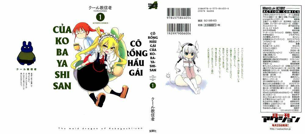 Cuộc Sống Trả Ơn Của Nàng Rồng Tohru!: Chapter 1