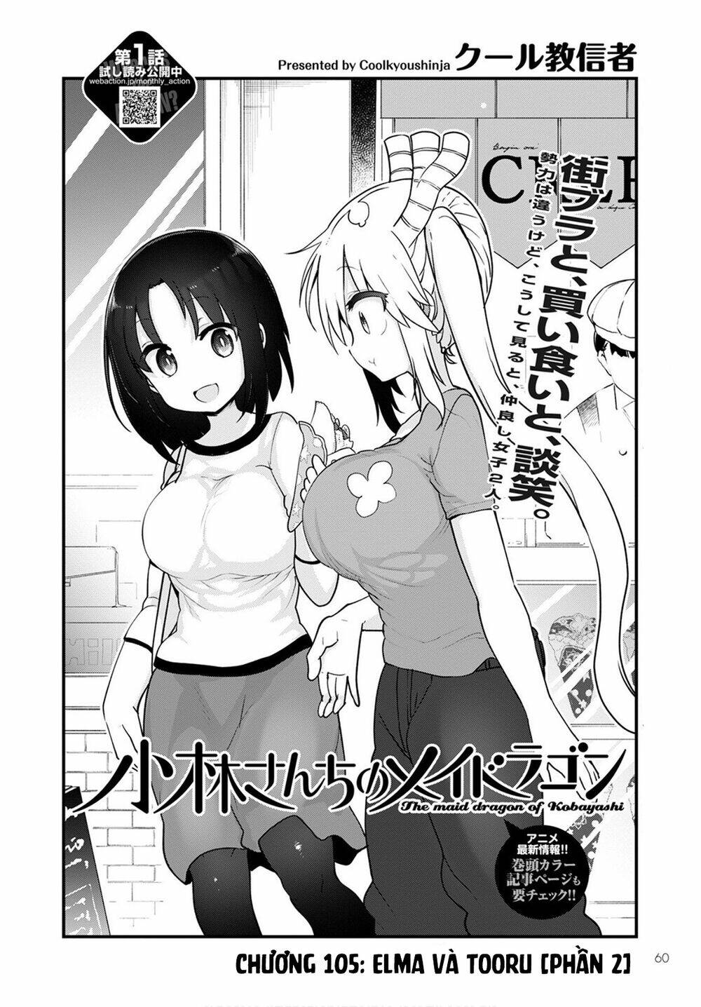 Cuộc Sống Trả Ơn Của Nàng Rồng Tohru!: Chapter 105