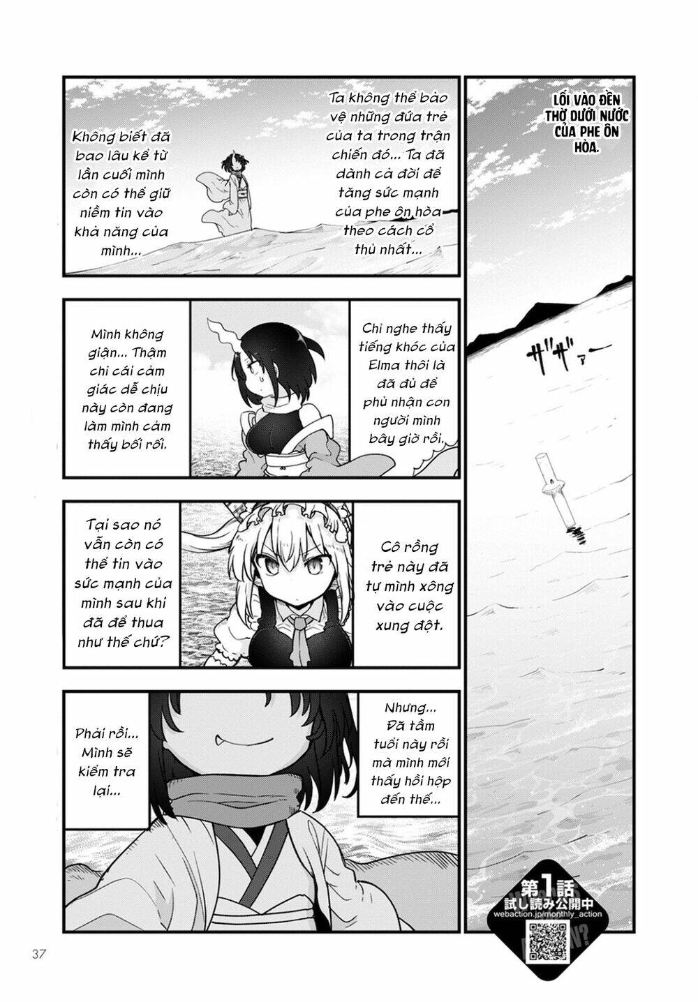 Cuộc Sống Trả Ơn Của Nàng Rồng Tohru!: Chapter 112