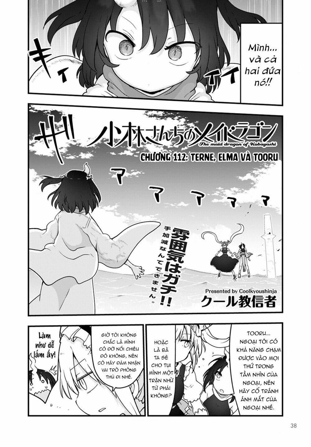 Cuộc Sống Trả Ơn Của Nàng Rồng Tohru!: Chapter 112