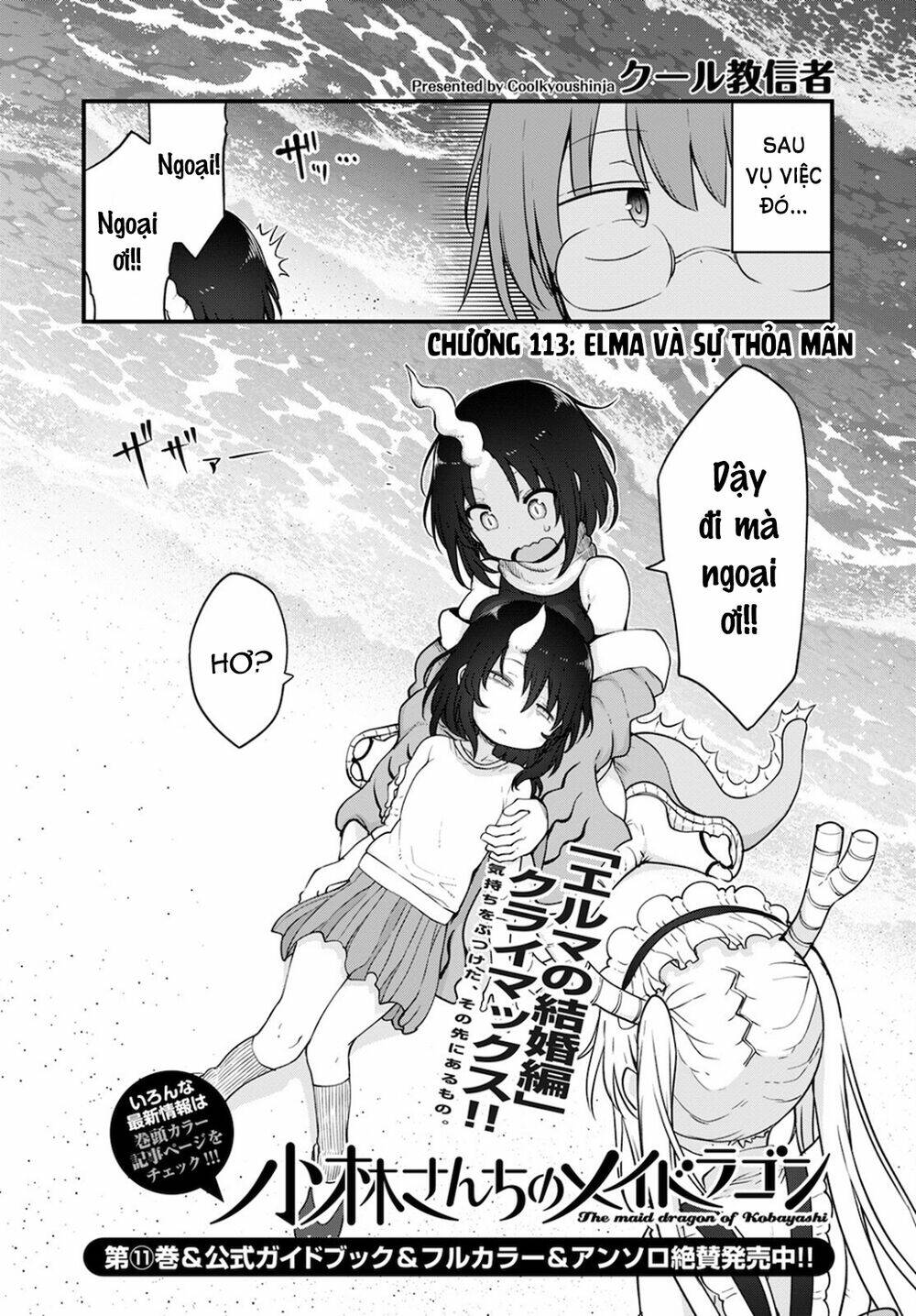 Cuộc Sống Trả Ơn Của Nàng Rồng Tohru!: Chapter 113