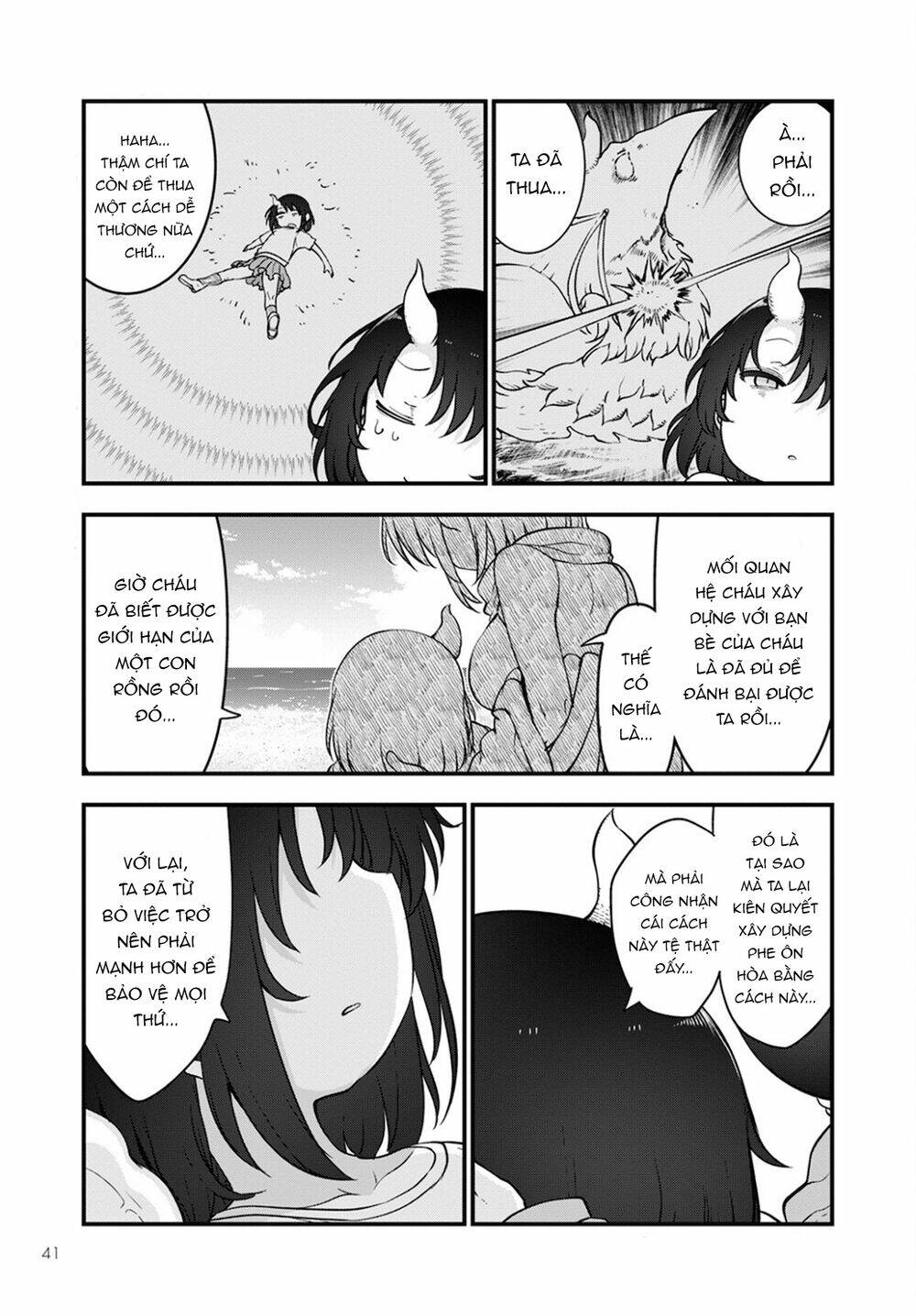 Cuộc Sống Trả Ơn Của Nàng Rồng Tohru!: Chapter 113