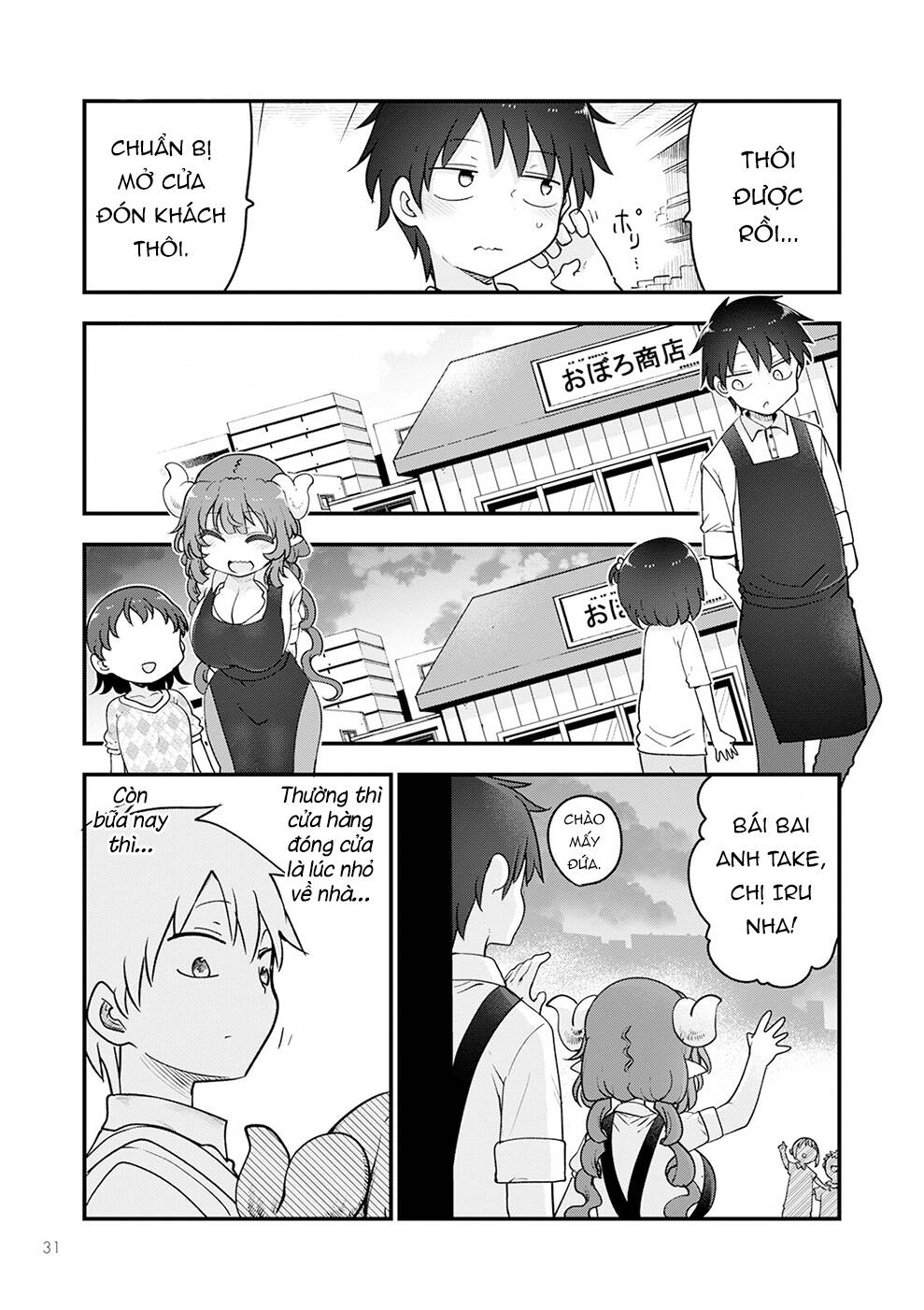 Cuộc Sống Trả Ơn Của Nàng Rồng Tohru!: Chapter 131