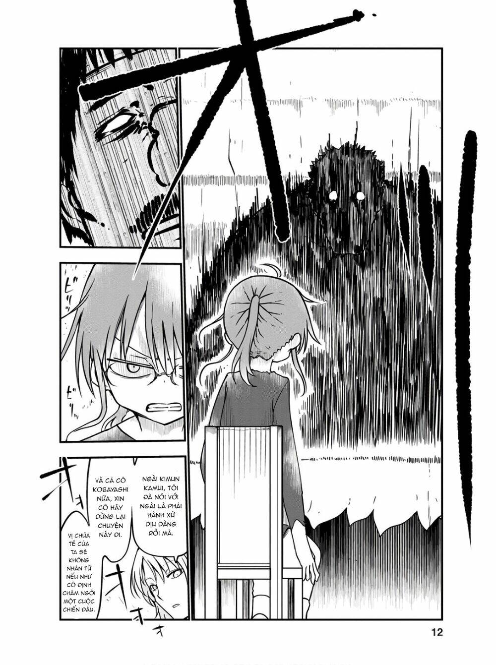 Cuộc Sống Trả Ơn Của Nàng Rồng Tohru!: Chapter 69