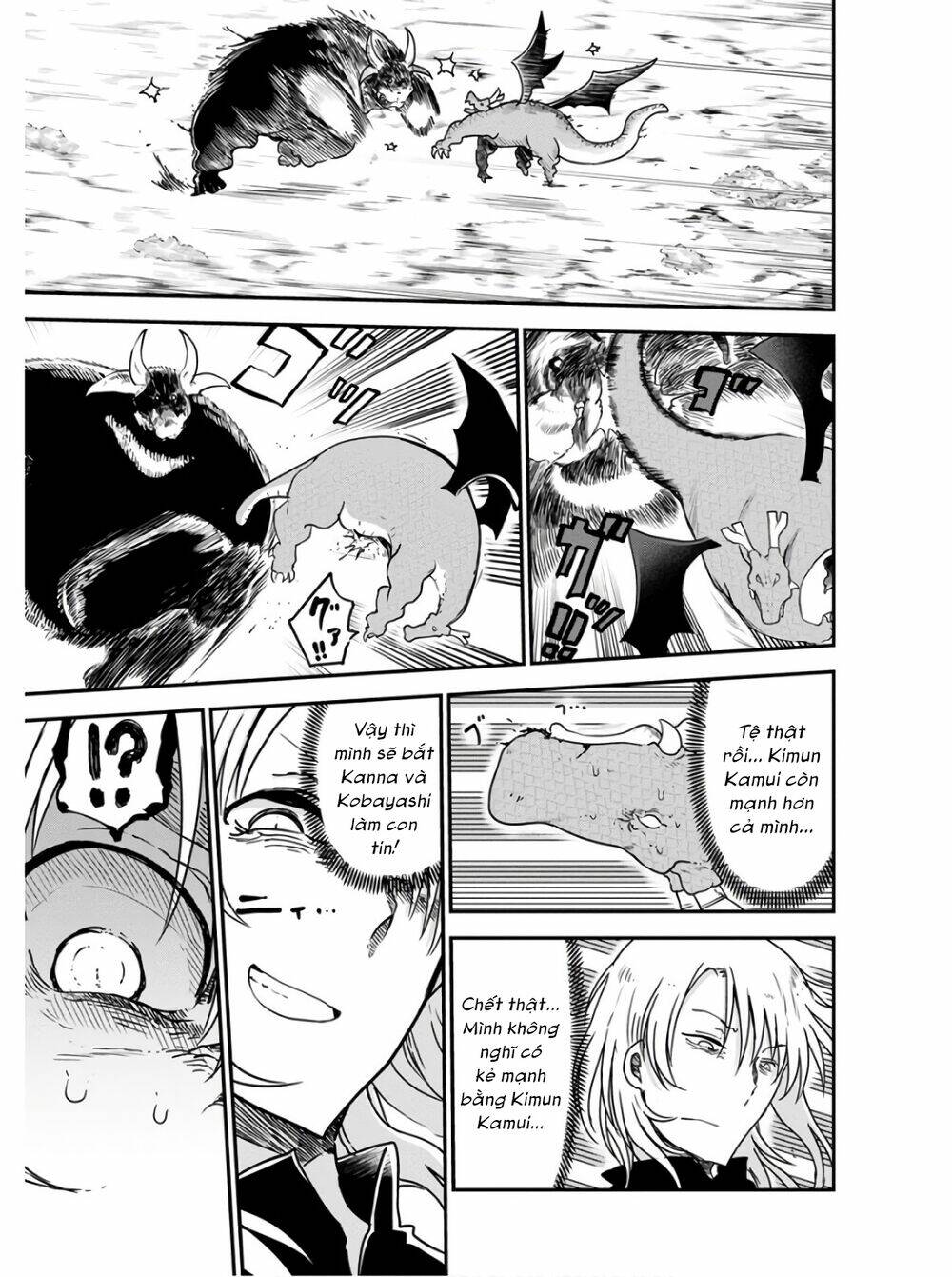 Cuộc Sống Trả Ơn Của Nàng Rồng Tohru!: Chapter 76