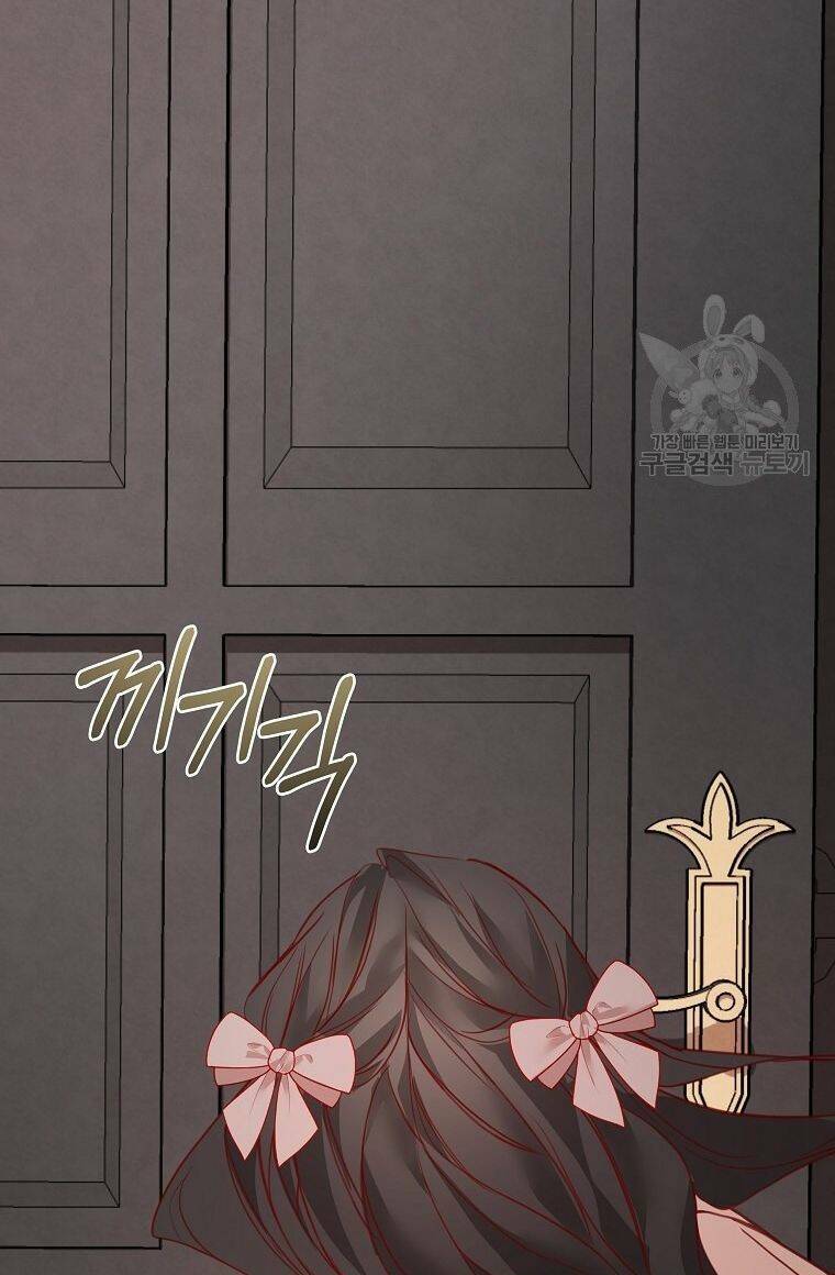 Ta Nằm Vùng Tại Ma Giới: Chapter 4