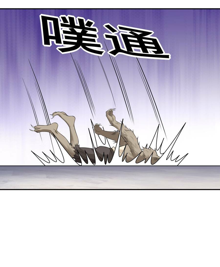 Cuộc Sống Treo Máy: Chapter 12