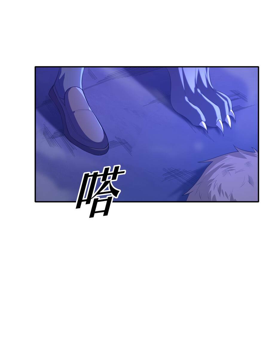 Cuộc Sống Treo Máy: Chapter 12