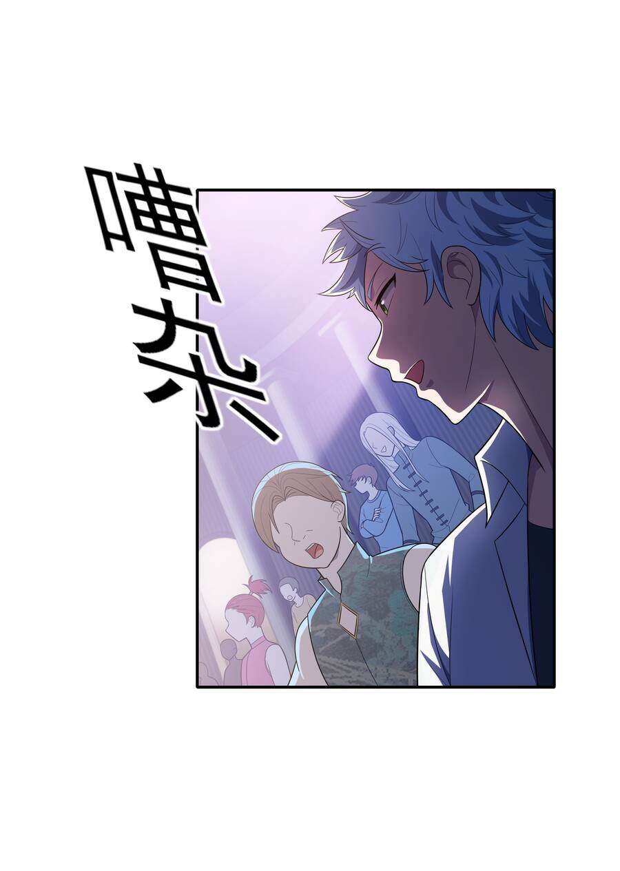 Cuộc Sống Treo Máy: Chapter 13