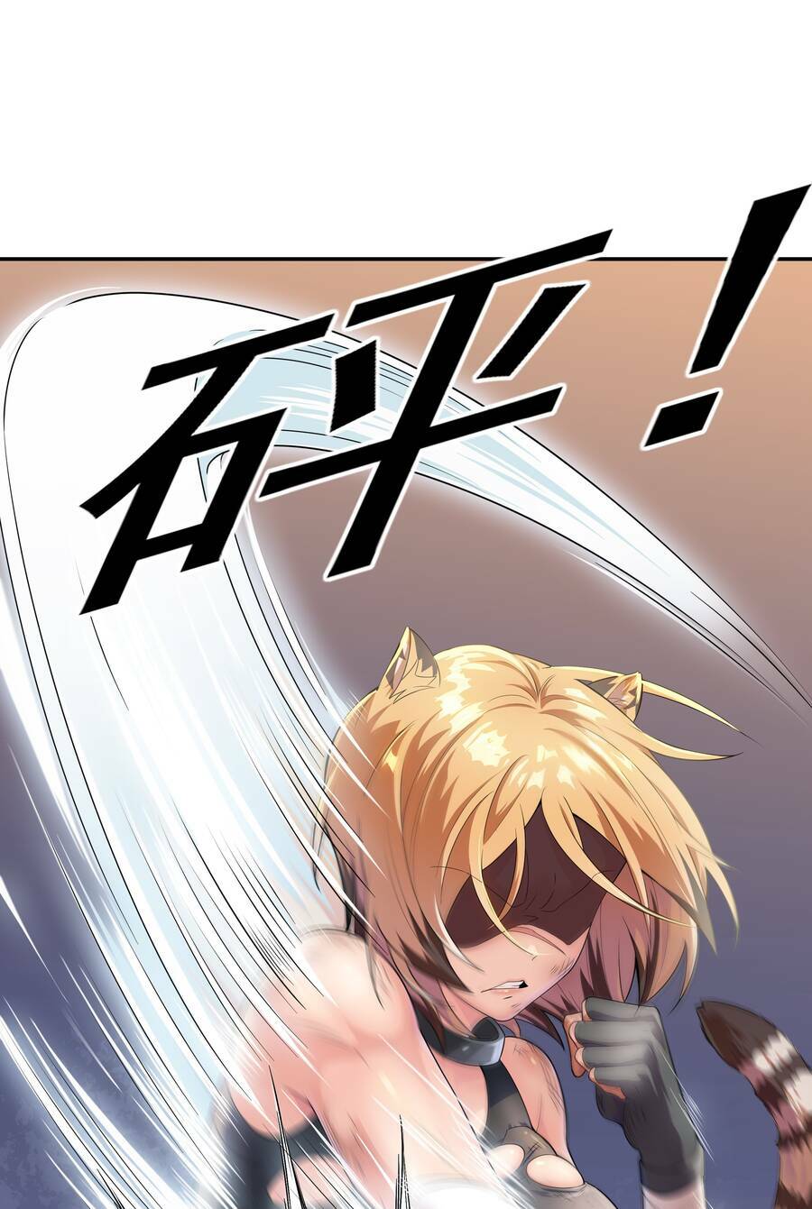 Cuộc Sống Treo Máy: Chapter 13