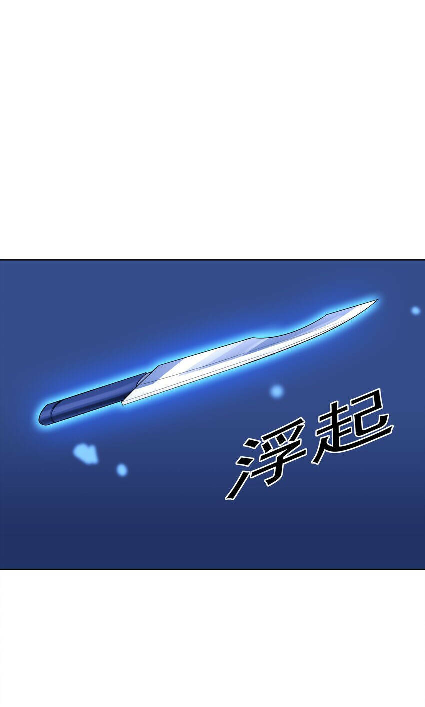 Cuộc Sống Treo Máy: Chapter 19