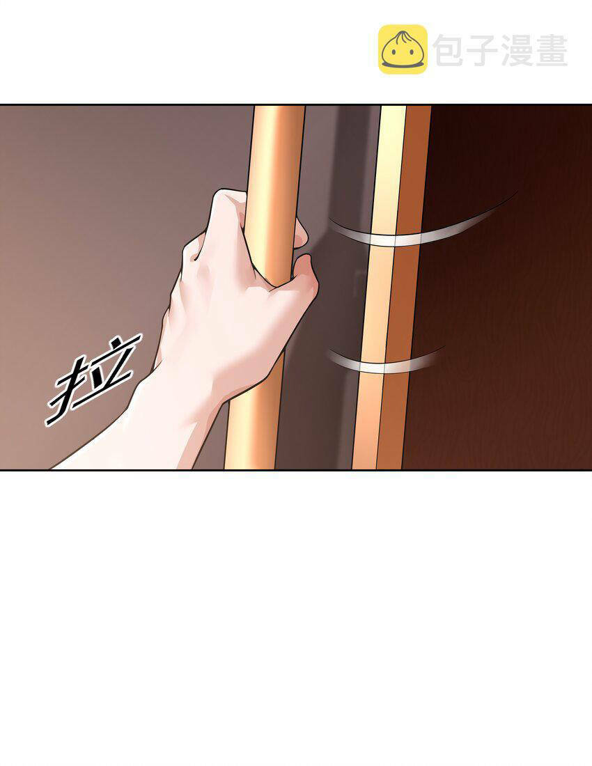 Cuộc Sống Treo Máy: Chapter 20