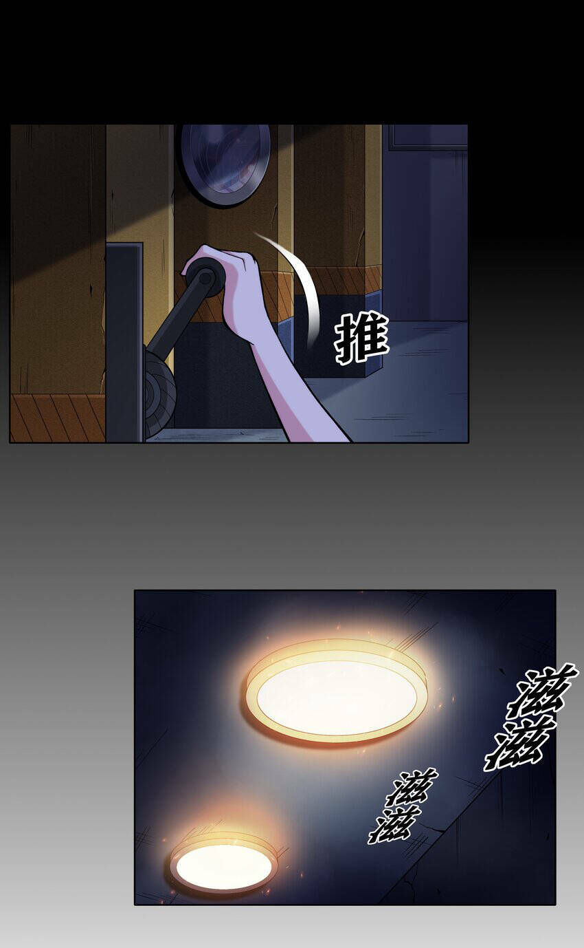 Cuộc Sống Treo Máy: Chapter 23.5