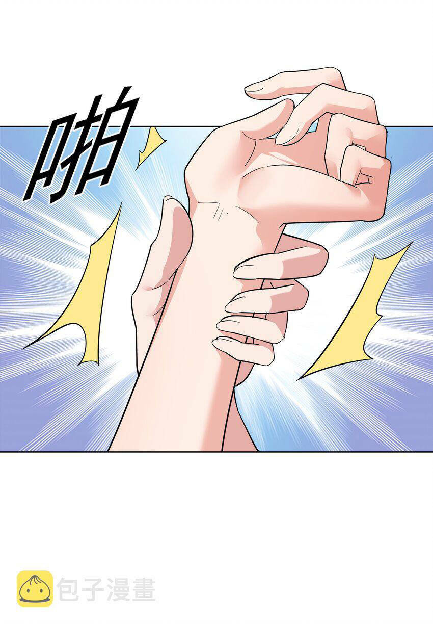 Cuộc Sống Treo Máy: Chapter 23