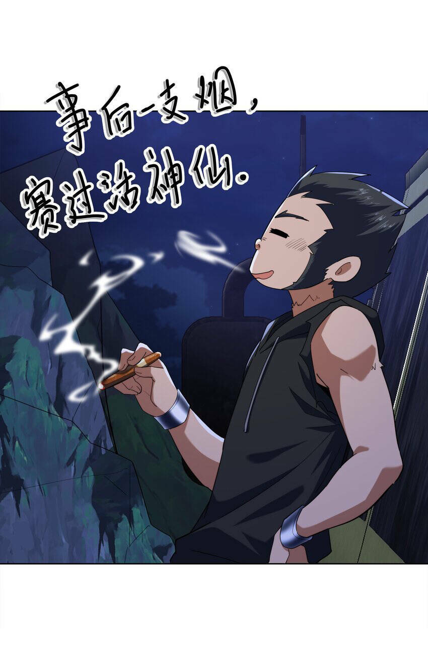 Cuộc Sống Treo Máy: Chapter 26