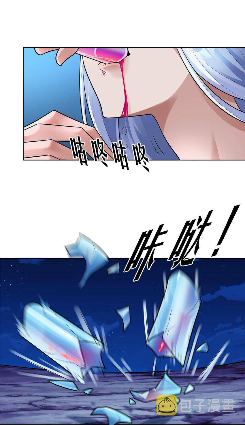 Cuộc Sống Treo Máy: Chapter 28