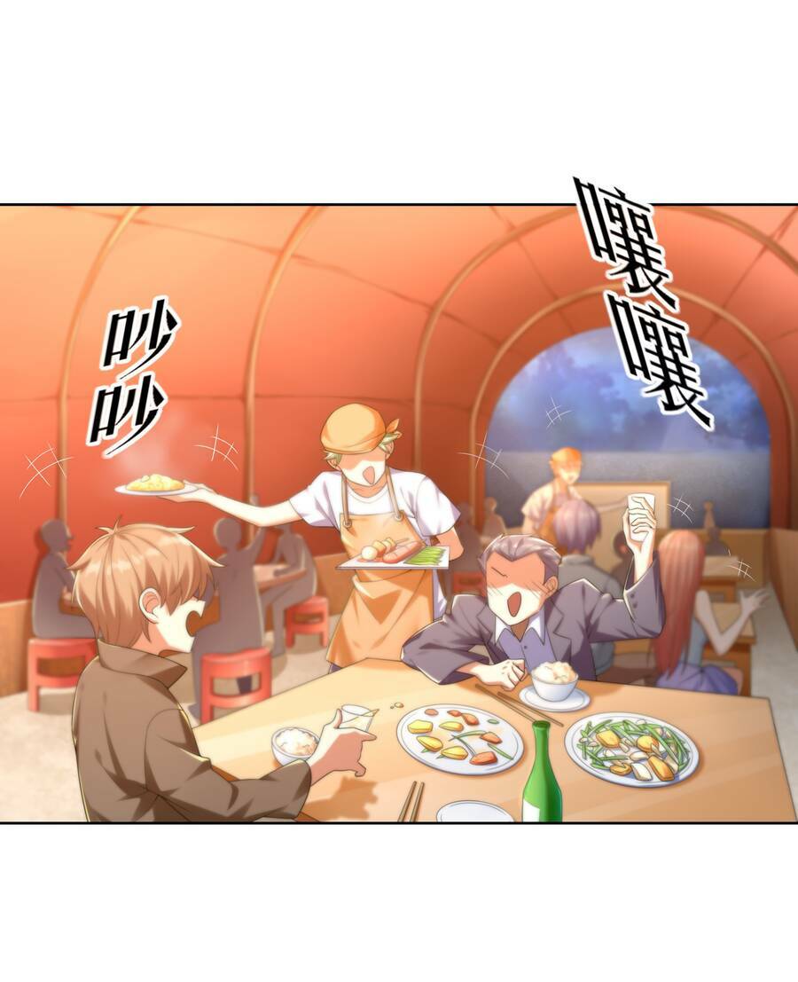 Cuộc Sống Treo Máy: Chapter 9