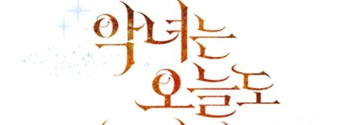 Cuộc Sống Vui Vẻ Của Ác Nữ: Chapter 10